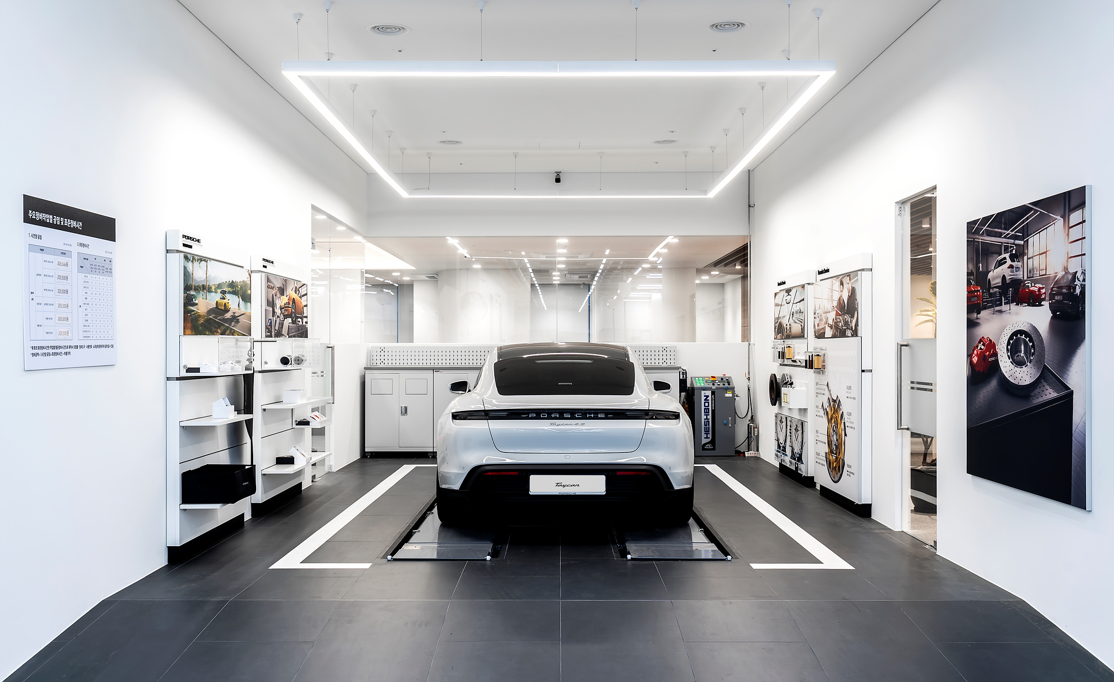 Porsche Service Center Yangjae